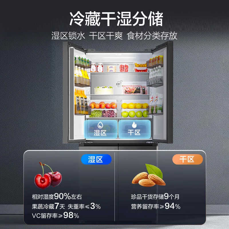 Haier Xiaohonghua 548L Cross Door Refrigerator Intelligent Control Dual System Full Space Purification Three-speed Variable Temperature AI Energy Saving BCD-548WGHTDC9FSU1 National Subsidy 15% 548L Cross-Grey | Dual System | EPP Ultra-Clean