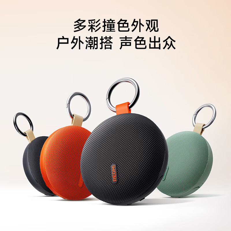 Xiaomi (MI) REDMI Bluetooth Speaker 2 Black Xiaomi Speaker Long Battery Life IP67 Dustproof and Waterproof Outdoor Portable Card Audio Subwoofer Gift Home Use