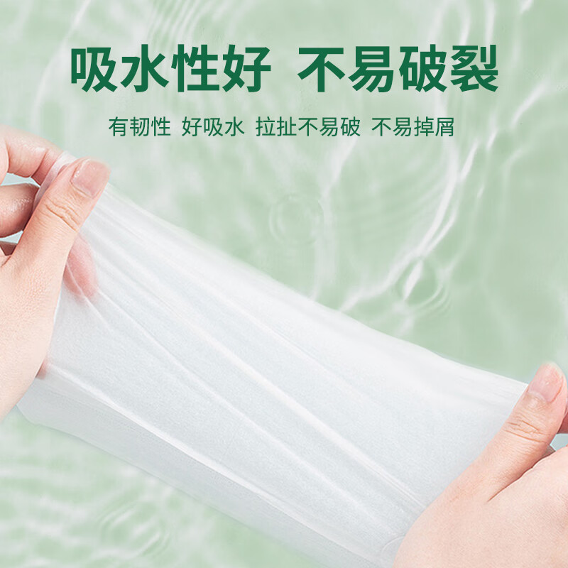 Qingfeng Shurou pure products hand towels commercial toilet paper hotel shopping mall toilet paper property office paper 2 layers thickened embossed 200 sheets * 20 packs full box B913A2W