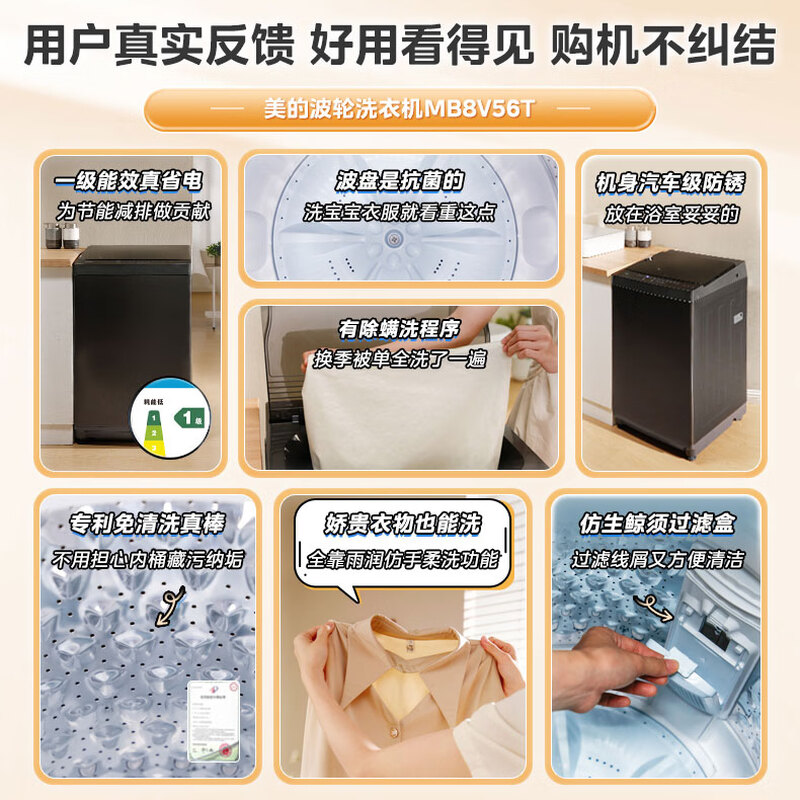 Midea Price Guarantee 618 Xpress Washing Pulsator Washing Machine Fully Automatic 8kg Small Household No Cleaning First Class Energy Efficiency MB8V56T Trade-in Self-operated Subsidy