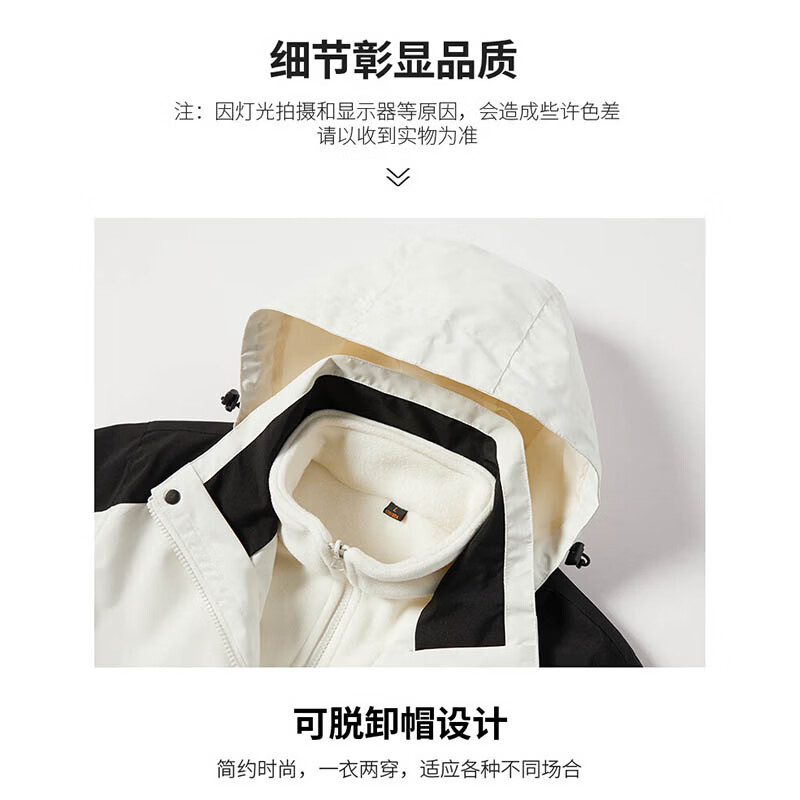 JEEP Jeep Jacket Men's Autumn and Winter Removable Outdoor Windproof Three-in-One Jacket Ivory White Three-in-One 2XL