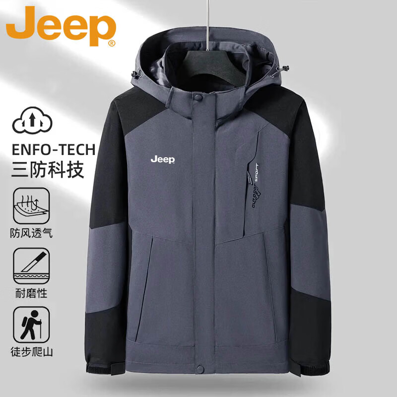 JEEP Jeep Jacket Men's Autumn and Winter Removable Outdoor Windproof Three-in-One Jacket Ivory White Three-in-One 2XL