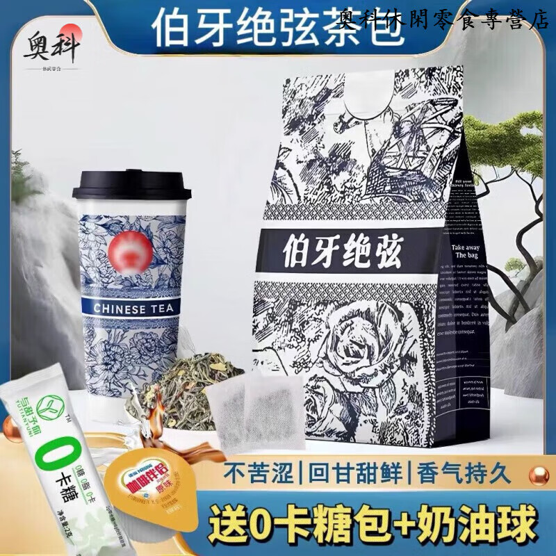 Food Fragrant Wake Up Spring Mountain/Jasmine Juexian/Gui Fulanxiang/Jasmine Snow Bud Milk Tea Tea Bag Combination Pack, one pack each of five flavors, 150 packs, large portion + milk ball + 0 calorie sugar pack