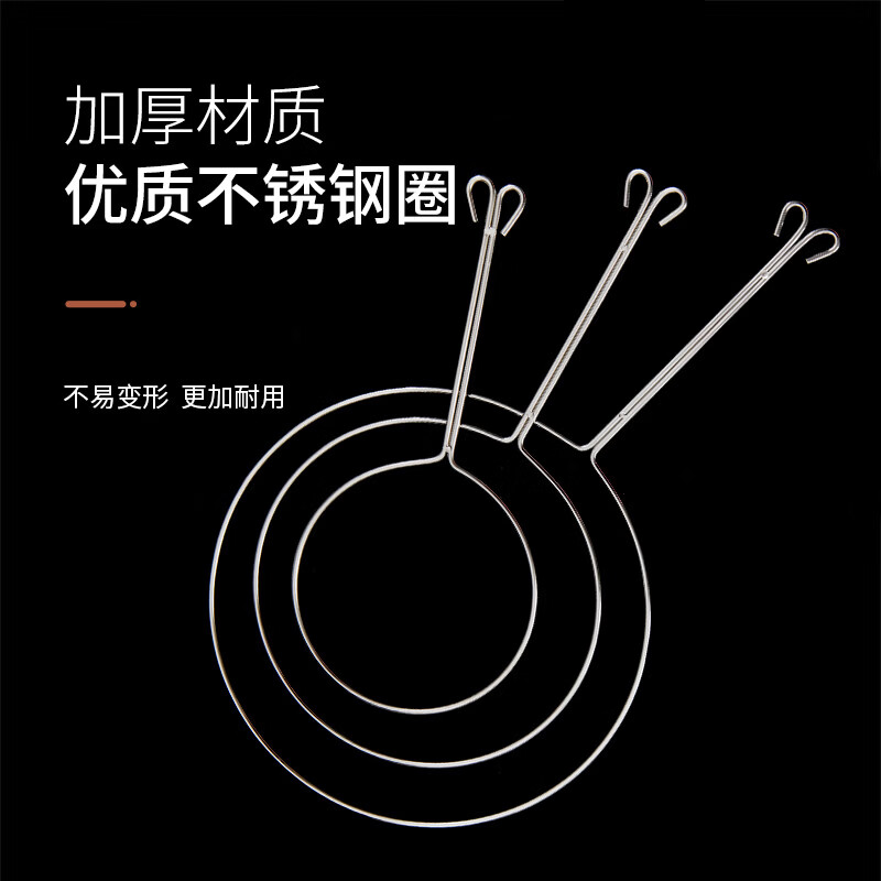 Venus soy milk filter coffee Hong Kong style stockings milk tea filter bag household traditional Chinese medicine slag gauze filter artifact small