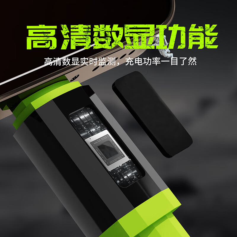 Chinese Type-c charging cable super flash charging data cable HD screen digital display high power Typec data cable suitable for Apple and Huawei mobile phones and tablets double-head car 6A fast charging cable digital display dual Type-C flash charging silicone cable - 1.5 meters