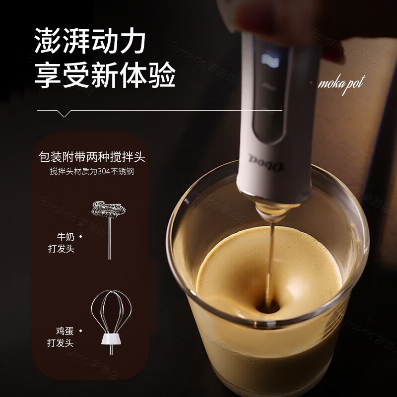 KDISV German coffee frother, electric stir stick, hand-held milk frother, household small milk cap, milk skin, portable, refreshing white + storage box, 9 seconds for one cup++, long battery life