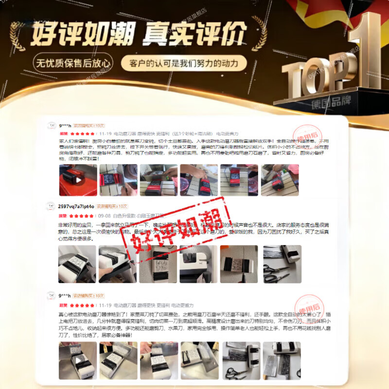 DEATKN German electric knife sharpener multi-functional artifact high-precision whetstone household fast small fully automatic knife sharpener electric knife sharpener sharpens faster and is more labor-saving electric