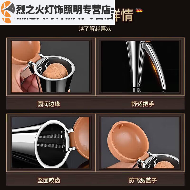 Junmo chestnut clamp, chestnut opener, macadamia nut opener, walnut clamp, nut clamp, chestnut sheller, shelling machine, small size - without lid