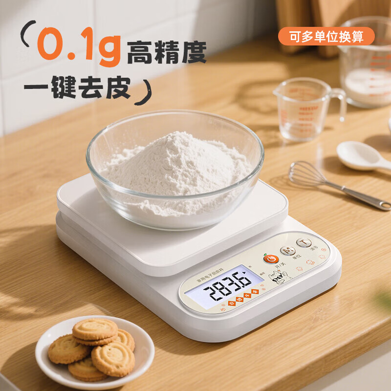 Zhang Chenguang endorses household electronic scale kitchen scale 0.1g high-precision weighing scale intelligent long-lasting battery model 10kg/1g