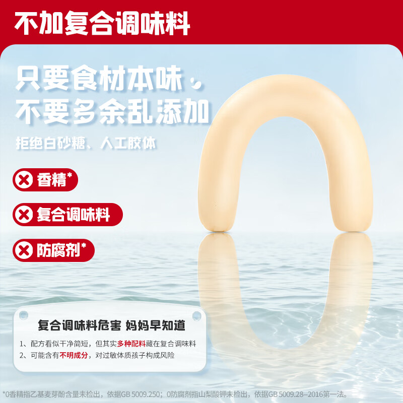 Engnice DHA High Protein Children's Cod Sausage Original Barrel 320g Stocking Children's Snacks Nutritional Greedy Casual Ready-to-eat