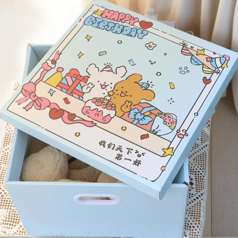 Puppy cartoon gift box birthday gift box packaging box large snack empty box box empty box carton large dog repair carton 30*30*30cm + greeting card + white raffia