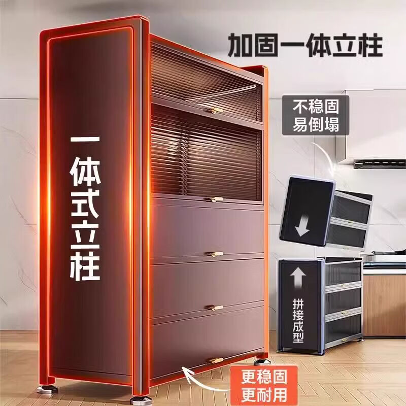Wing Fantasy Microwave Storage Cabinet Cabinet Floor-Standing Storage Cabinet Kitchen Storage Rack Extra Thick Bold Weight 50 Jin Extra Thick Materials List Top Refuse to Cut Corners and Quality
