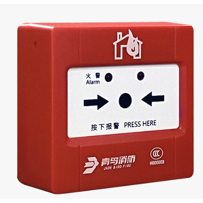 Beida Jade Bird manual fire alarm button JBF5121 split electronic coding model new Jade Bird JBF5121 manual alarm including base