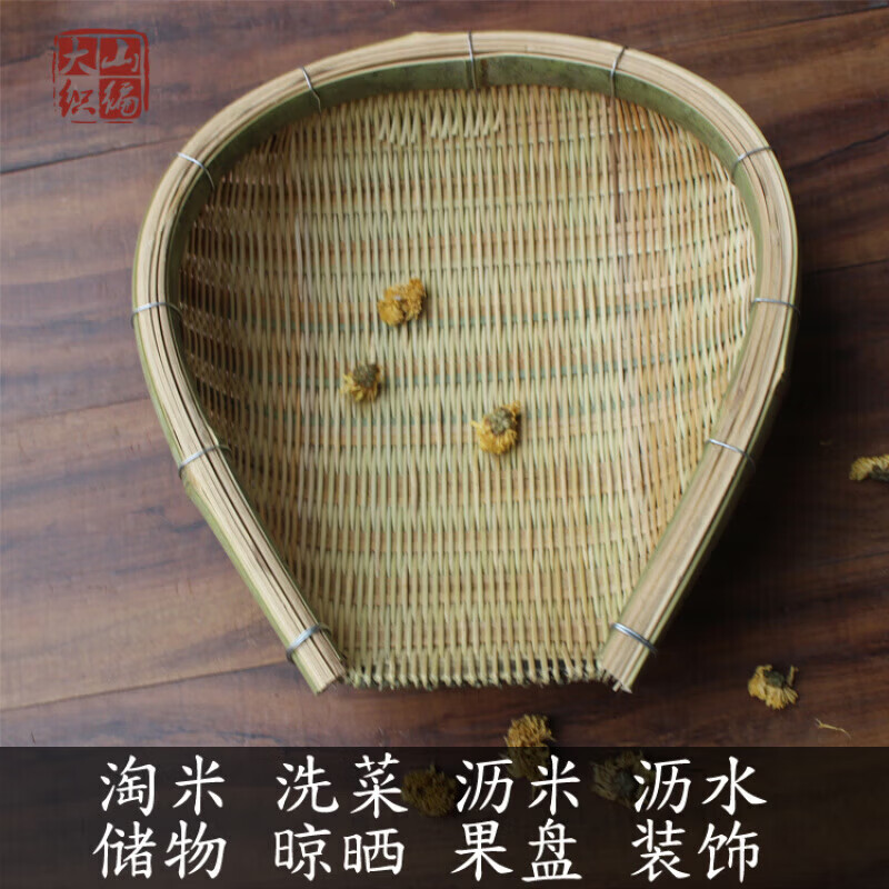 Tuojin Dashan woven bamboo dustpan, bamboo basket, bamboo sieve, home restaurant, vegetable washing, rice washing, rice draining, decoration DIY 24*2 58*60cm (30 catties of rice)
