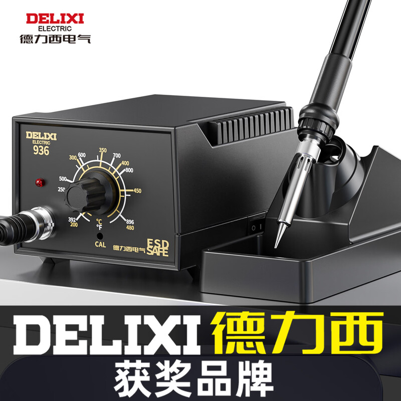 Delixi 936 electric soldering iron adjustable temperature household repair welding tool set soldering gun 60W constant temperature soldering station