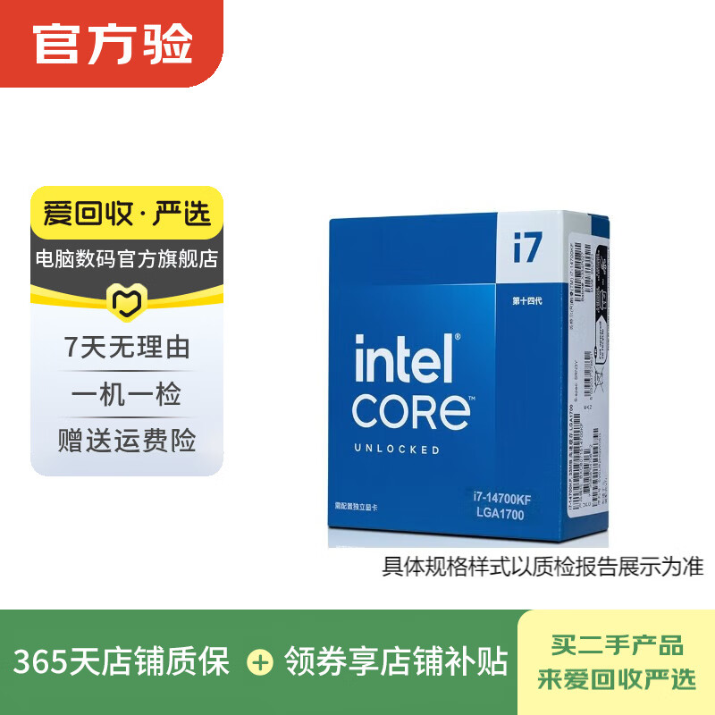 AMD/Intel (Intel) Processor Desktop CPU Gaming Office Fearless Contract Second-hand CPU Please refer to the quality inspection report Intel Core i7