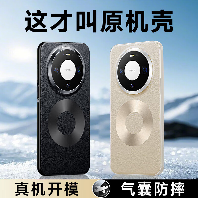 Coollefeng genuine leather texture suitable for Huawei Mate80/pro mobile phone case huawei protective cover high-end light luxury genuine leather case ultra-thin anti-fall fashion simple protective cover - black