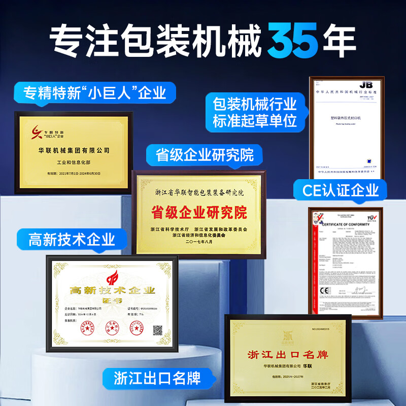 Hualian (HL) fully automatic continuous sealing machine plastic film plastic bag tea snack bag food moon cake tea supplies plastic sealing machine packaging machine steel wheel ink wheel printing counting desktop small FRB-770 FRB-770I continuous sealing paint 24 meters with counter