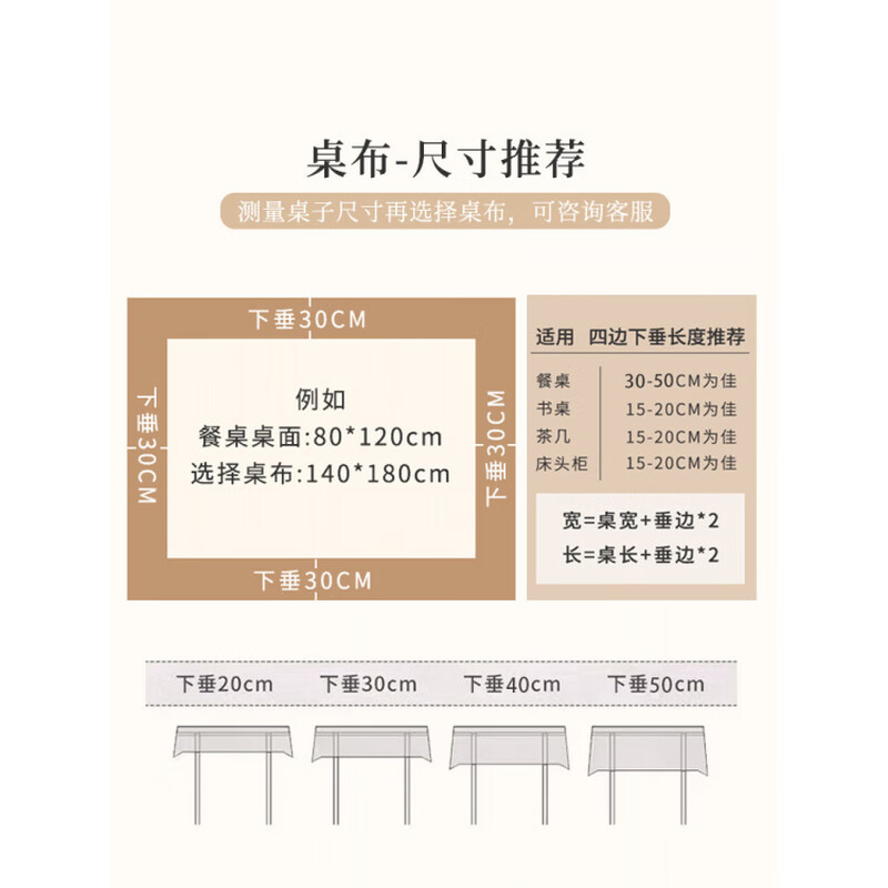 Xinjinngle New Year's high-end red tablecloth waterproof and anti-scalding no-wash dining table festive atmosphere light luxury coffee table tablecloth Snowy night warm B-square horizontal 120*160cm