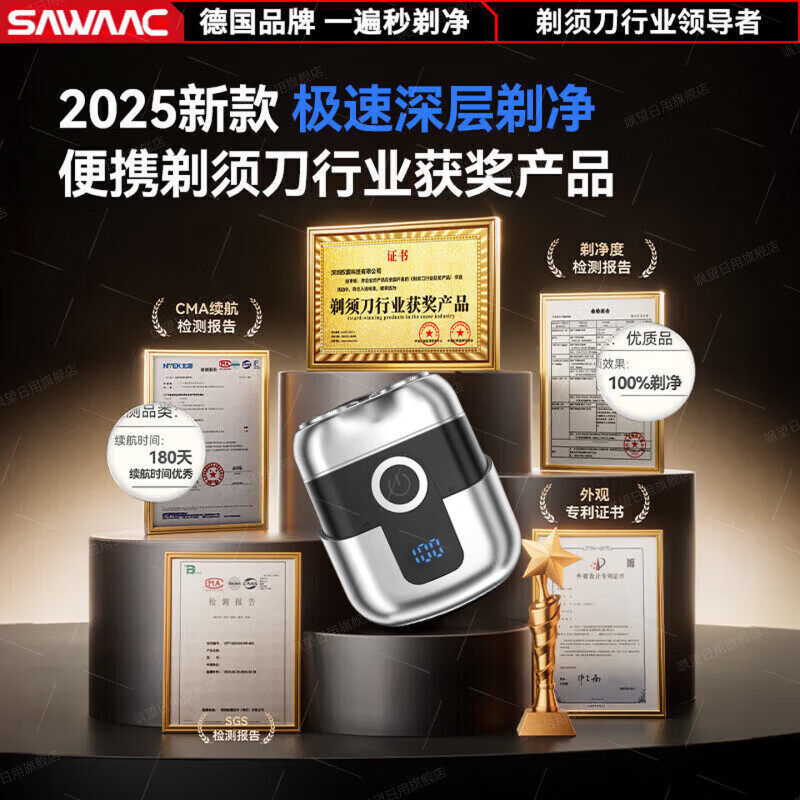 Sawang German Electric Shaver for Men 2025 New Shaver Best Selling No. 1 Mini Portable and Cleanest Shave for Men, Washable for Home, No Black Spots, Holiday Gift, Gun Gray, No Black Spots, Gift Box Packaging, Upgraded Three-Blade Reciprocating Type, Chinese Valentine's Day Birthday Gift for Boyfriend, Dad/Which brand of razor is good?