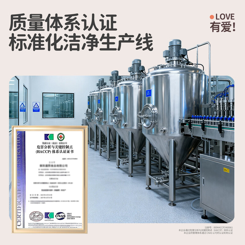 Huatian Xiong Qiuli Loquat Cream Baby Qiuli Cream Drink Family Pack 210g (10gx21 pieces) individually packaged