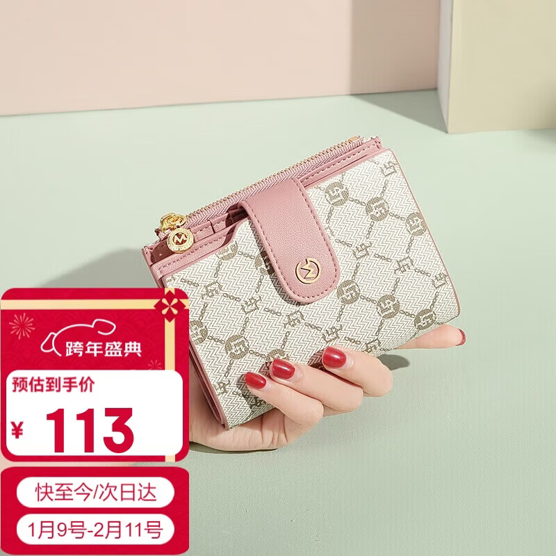 Golf (GOLF) Wallet Women's Short Large Capacity Card Holder Printed Bag Women's Bag Multifunctional Money Clip Women's Fashion Card Bag Women's Bag