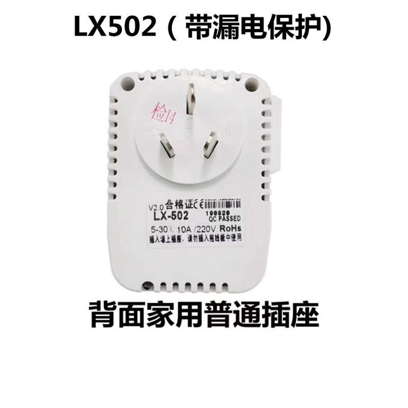 Jieyunmao LX-501/502 carbon crystal electric heater carbon fiber heater temperature control oil radiator electric heating painting thermostat LX-501 10A (without leakage protection)