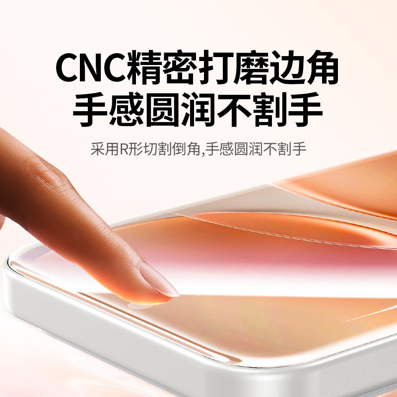 Green Alliance Beijing Delivery Free Shipping Suitable for iQOOZ9/Z9Turbo Tempered Film Mobile Phone Film HD Fingerprint Resistant Anti-Fall Film 2 Pieces Full Screen Coverage No White Border