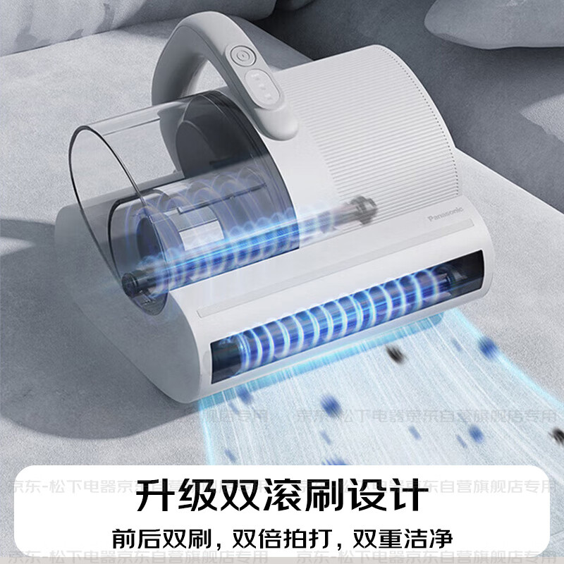 Panasonic cleaning artifact ultrasonic mite remover bed treasure household bed vacuum cleaner large suction ultraviolet sterilization heat drying dehumidification double roller brush double beat double cup MC-DC20W