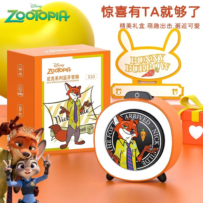 Disney (DISNEY) Zootopia Desktop Bluetooth Speaker High-quality Small Living Room Stereo for Men and Women Birthday New Year Gifts Annual Party Gifts Prizes Premium Niche S10 Nick