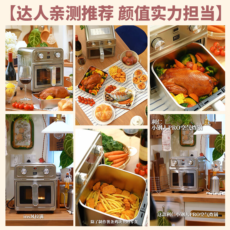Liven's new Xiaogangren Pro air fryer, stainless steel inside and outside, uncoated visual window, dual heat source, no turning required, 6.5L large capacity household frying oven KZ-XGR6597
