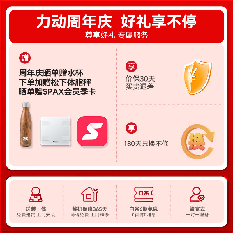 RIDO horizontal exercise bike C2 rehabilitation training bicycle, home fitness equipment for middle-aged and elderly people, lazy bike for parents, nationwide joint warranty, door-to-door delivery and installation package