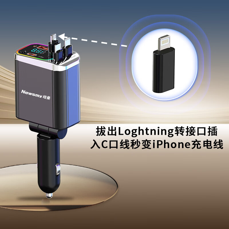 Newman car charger cigarette lighter super fast charging converter supports PD3.0 flash charging protocol Xiaomi Apple Huawei H
