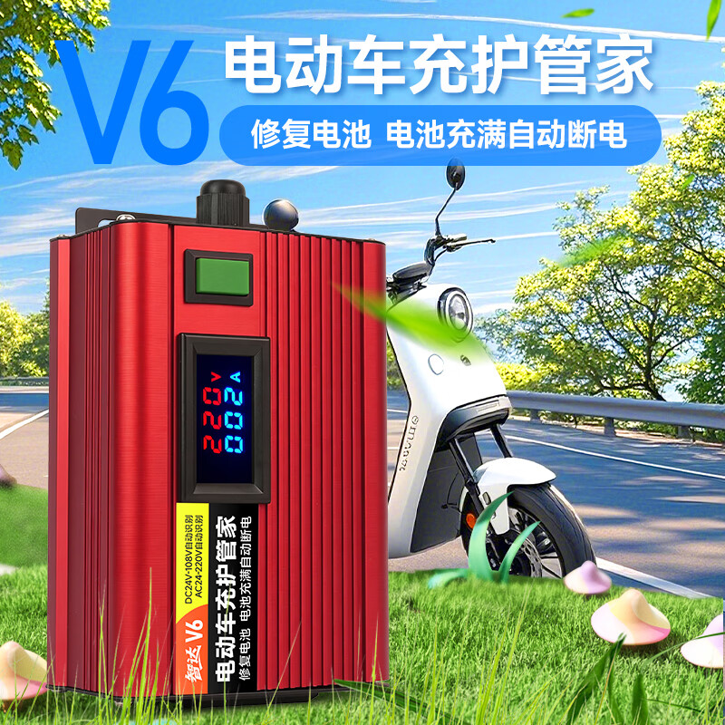 Battery Repairer Fully Automatic Repair Genuine Electric Vehicle Special Intelligent Pulse Activation Repair Charger Universal 2026 Flagship Model Chip Upgrade Ten Year Warranty