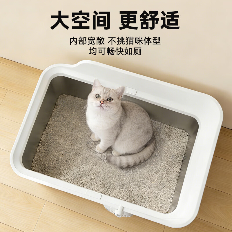 Leyoupai stainless steel cat litter box open cat litter box heightened fence anti-splash giant cat toilet non-stick bottom medium and high style