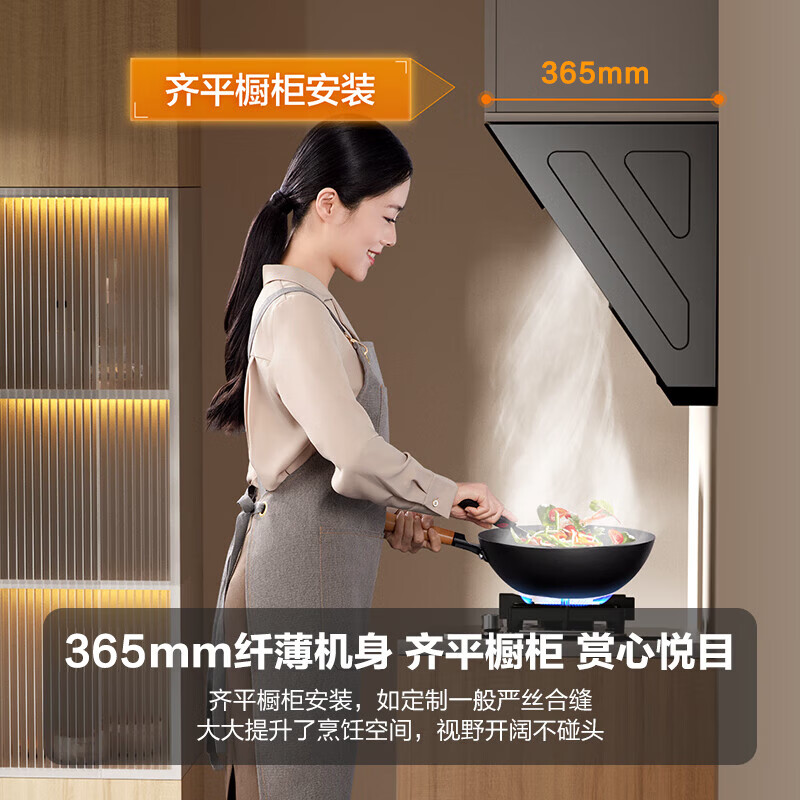 SUPOR suction range hood household side-suction non-touching head slim body classic button operation old-fashioned kitchen exhaust simple operation DJ07