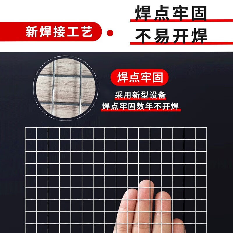 Minggu wire mesh fence mesh galvanized electric welded mesh agricultural breeding fence mesh small hole steel wire isolation protective mesh fence mesh household anti-rat mesh 0.5*17mm*1m*5m*/roll