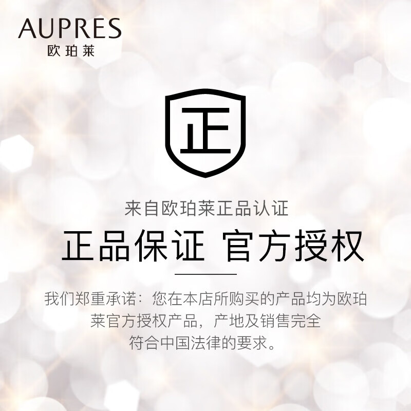 AUPRES AUPRES Wrinkle Smoothing and Brightening Cream 50g Moisturizing and Firming Cream New Year's Gift for Boyfriend