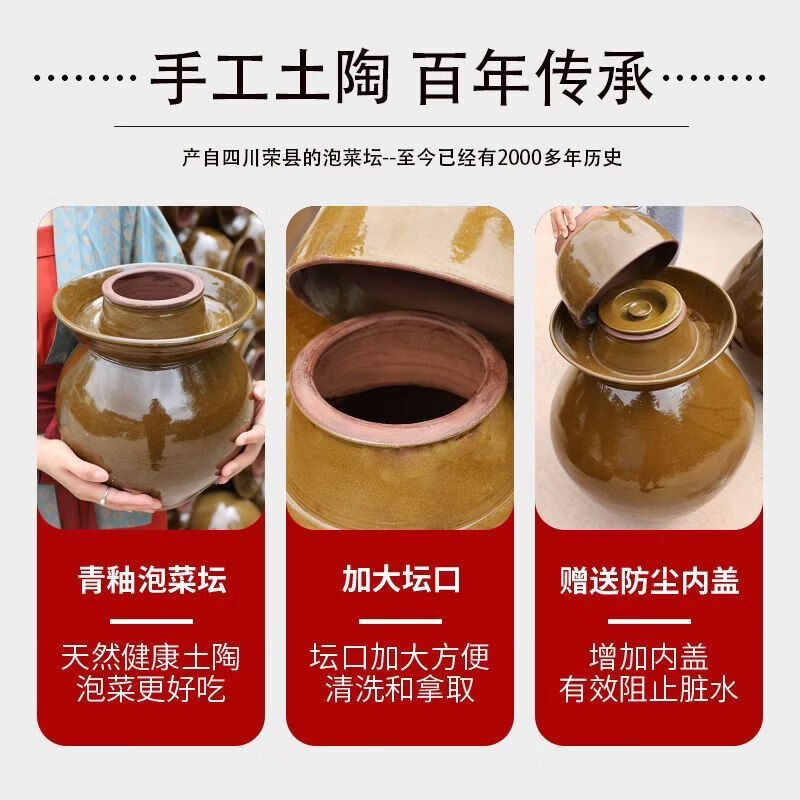 Enshousu Sichuan pickle jar pickle jar home earthenware old-fashioned ceramic jar thickened pickle jar 1 with inner and outer lid + 150 catties pickle jar thickened