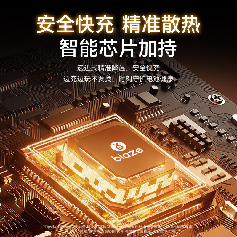 Biaz is suitable for Apple iPhone17Air/16/15proMax charging cable double-ended type-c data cable power bank short-line car braided fast charging cable Huawei mobile phone 0.2 meters