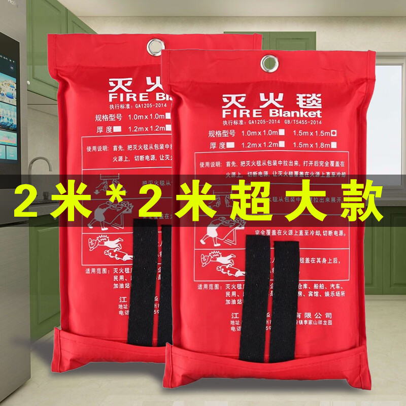 Special fire blanket for hotel kitchen, commercial fiberglass household fire certification, fire escape fire blanket 2 meters 2 meters