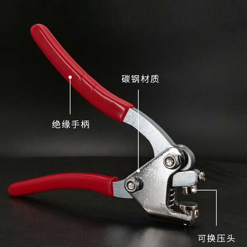 Bingyu BYT-337 seal pliers set, seal pliers, water meter, electric meter sealing wire, twisted pair seal buckle, pliers + copper wire 18 meters + 100 beans (1 set)