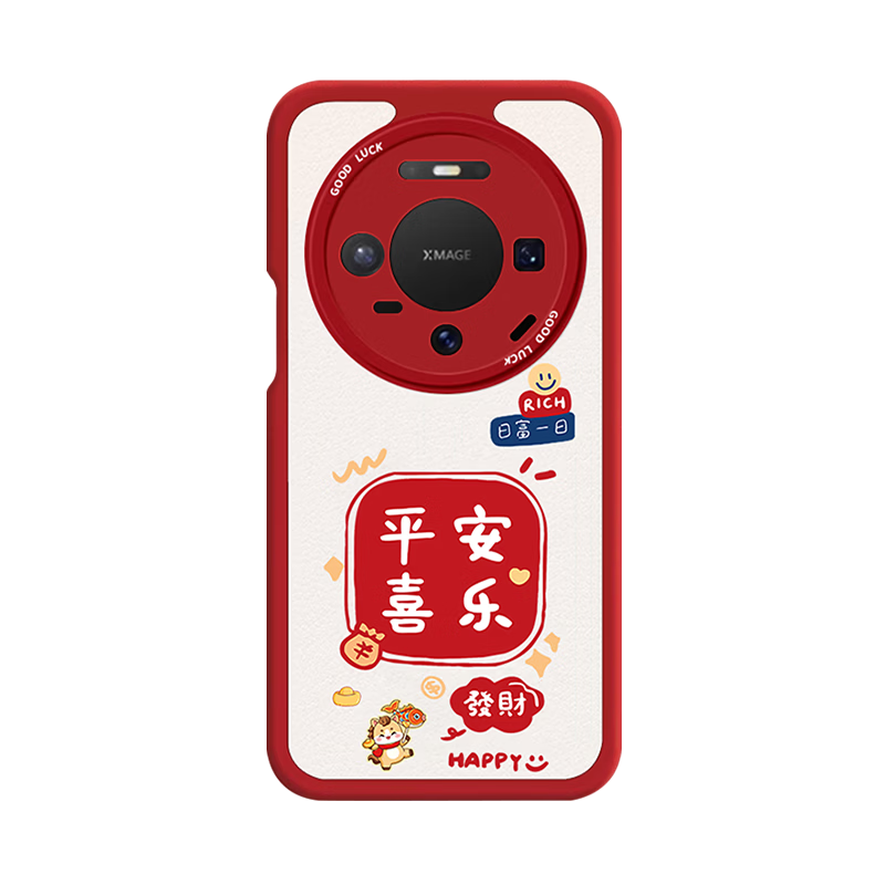 Smorss is suitable for Huawei mate80/80pro mobile phone case, Huawei mate80 protective case, all-inclusive lens lambskin New Year model for men and women, silicone anti-fall soft shell, Ping An Xile