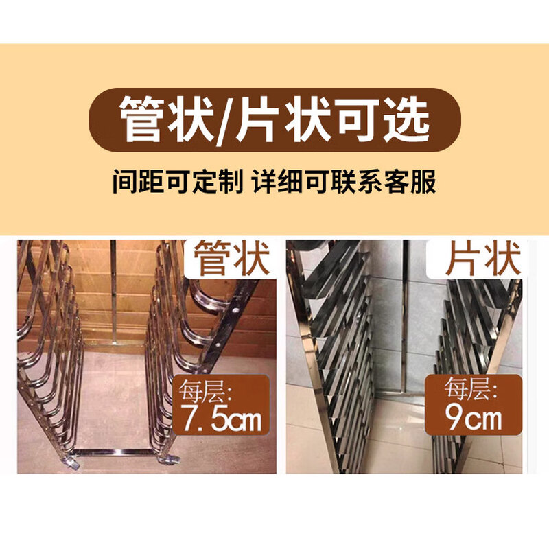 Stainless steel baking pan rack 60x40 commercial aluminum alloy baking bread rack car height ratio t95 oven rack storage rack 12-layer sheet style