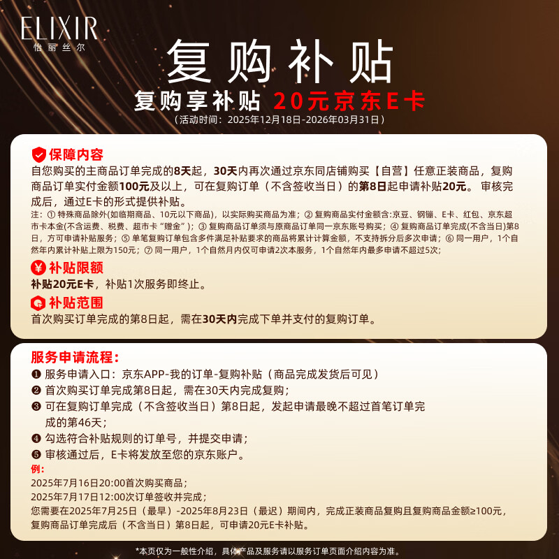 Yilisier Live Broadcast Exclusive Purchasing and Sales Live Black Gold Moisturizing Emulsion Set Skin Care Products Lifting, Firming and Plumping New Year Gift