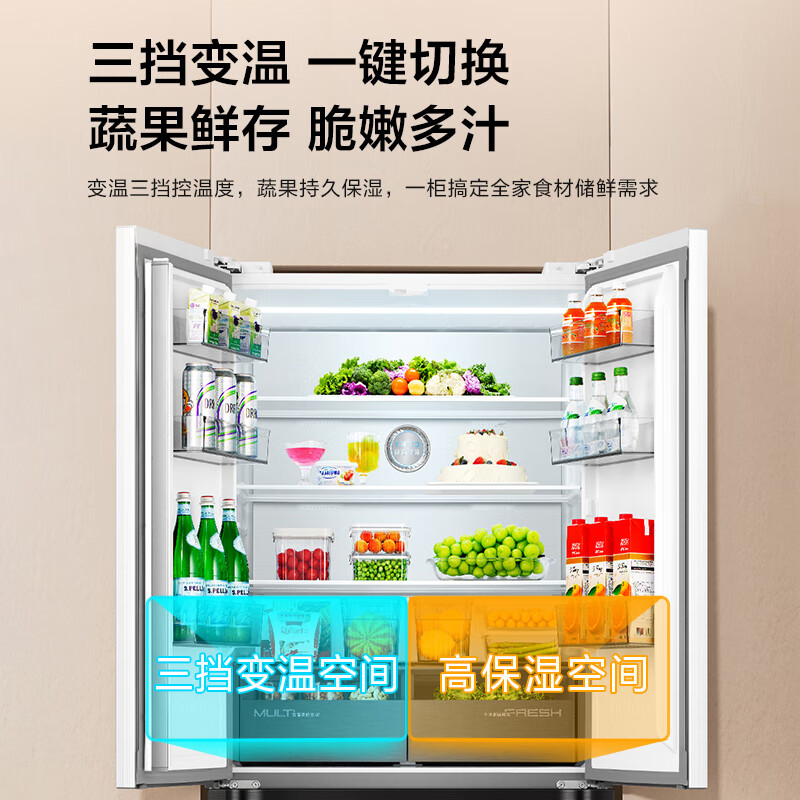 Hisense Big Mint 508 ultra-thin zero-embedded refrigerator four-door French first-class energy efficiency DBD active sterilization BCD-508S3FZKQD feather sand white