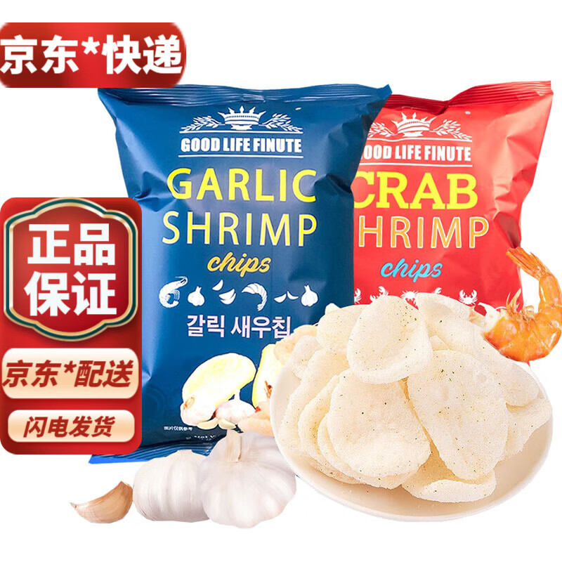 South Korea imported Qu Laifu shrimp chips garlic crab flavor puffed crispy snack snacks snack food 2 flavors 1 bag each