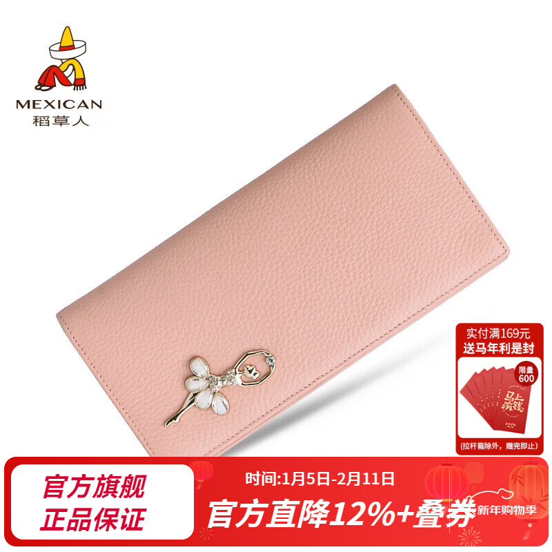 Scarecrow (MEXICAN) women's wallet first-layer cowhide multi-functional coin purse with multiple card slots, sweet and simple, practical New Year gift for girls, long style - pink