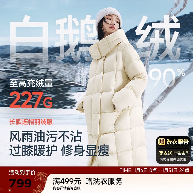 Meilicheng long down jacket women's new 90% goose down over-the-knee jacket hooded outdoor casual sports style technology gray loose version, it is recommended to take a size smaller S