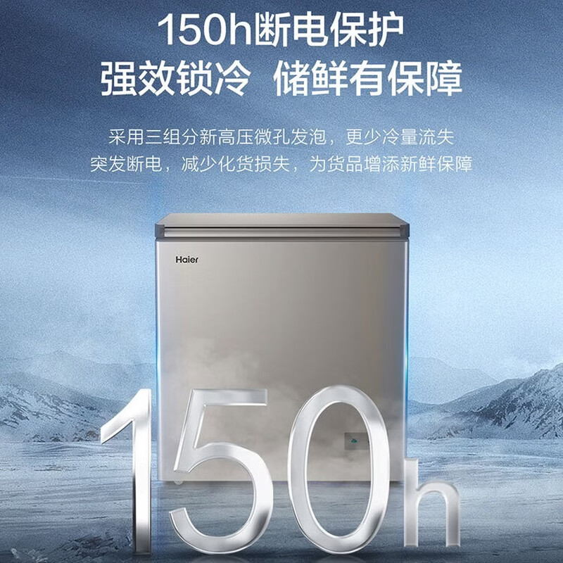 Haier Small Freezer Series 100/143/201/228/245/253L Single Temperature Household Freezer Cryogenic Quick Freezing Frost Reduction Antibacterial Energy Saving Freezing and Refrigeration Dual-Purpose Level One Energy Efficiency 200L Sheet Metal Light Luxury Gold -30 Cryogenic | PCM Liner